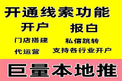 某品牌通过头条信息流广告实现品牌突围的案例