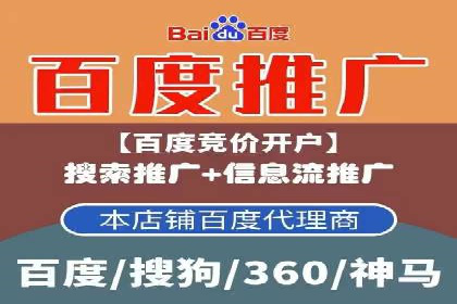 百度SEM代运营案例解读：揭秘行业领先策略