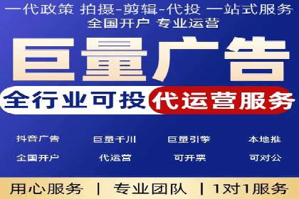 抖音信息流广告案例分享